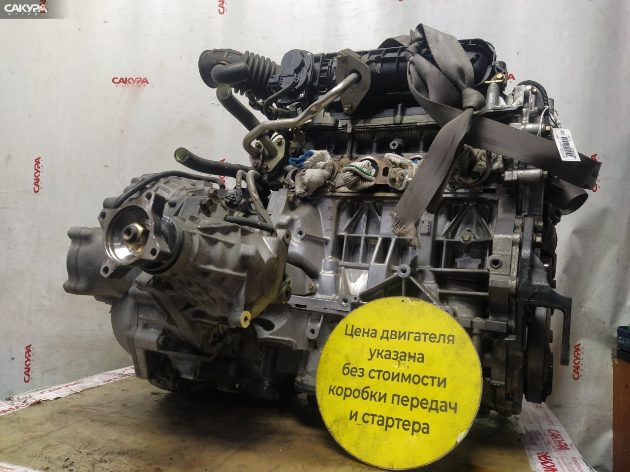 Двигатель Nissan Lafesta NB30 MR20DE: купить в Сакура Красноярск.
