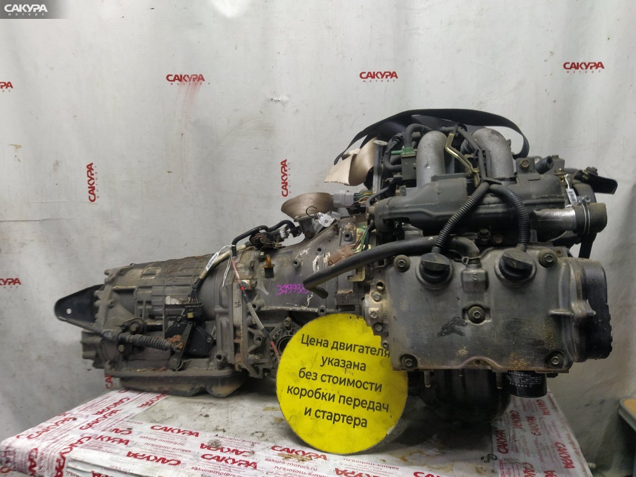 Двигатель Subaru Impreza GG2 EJ152: купить в Сакура Красноярск.