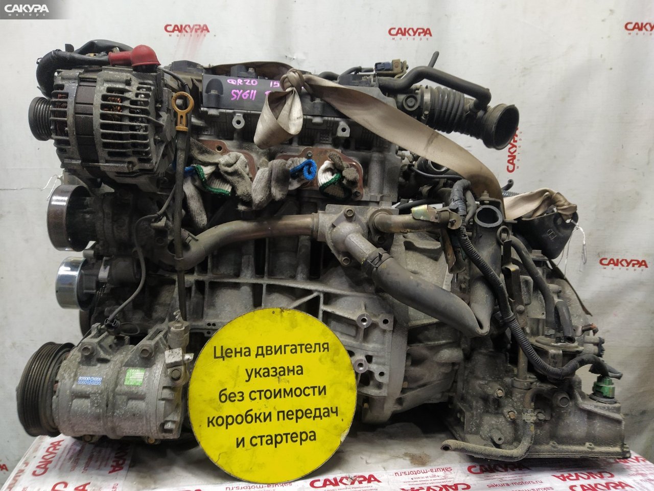 Двигатель Nissan Serena TC24 QR20DE: купить в Сакура Красноярск.