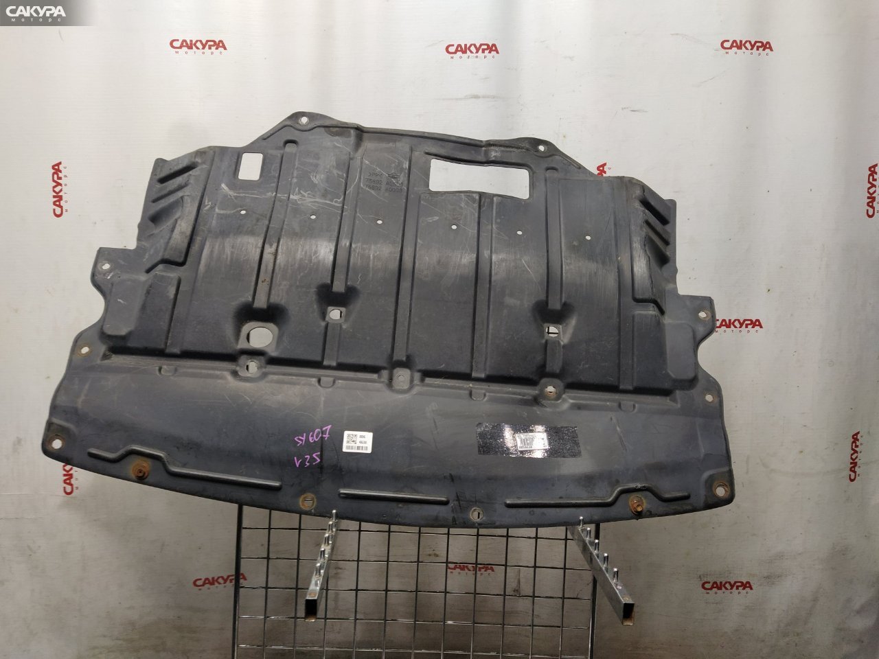 Защита ДВС Nissan Skyline V35 VQ25DD: купить в Сакура Красноярск.