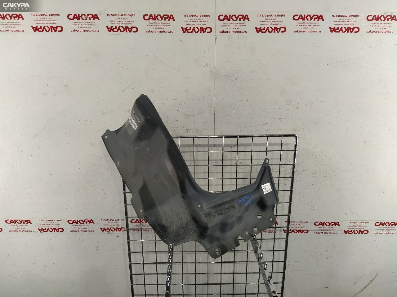 Защита ДВС левая Toyota Corolla Fielder NZE141G 1NZ-FE: купить в Сакура Красноярск.