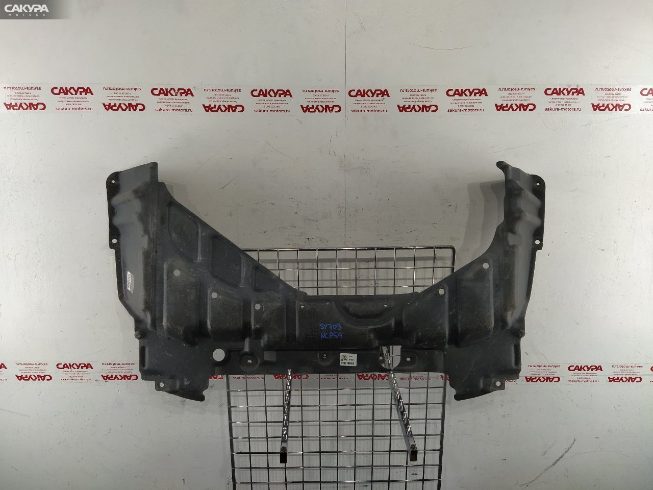 Защита ДВС Toyota Probox NCP59G 1NZ-FE: купить в Сакура Красноярск.