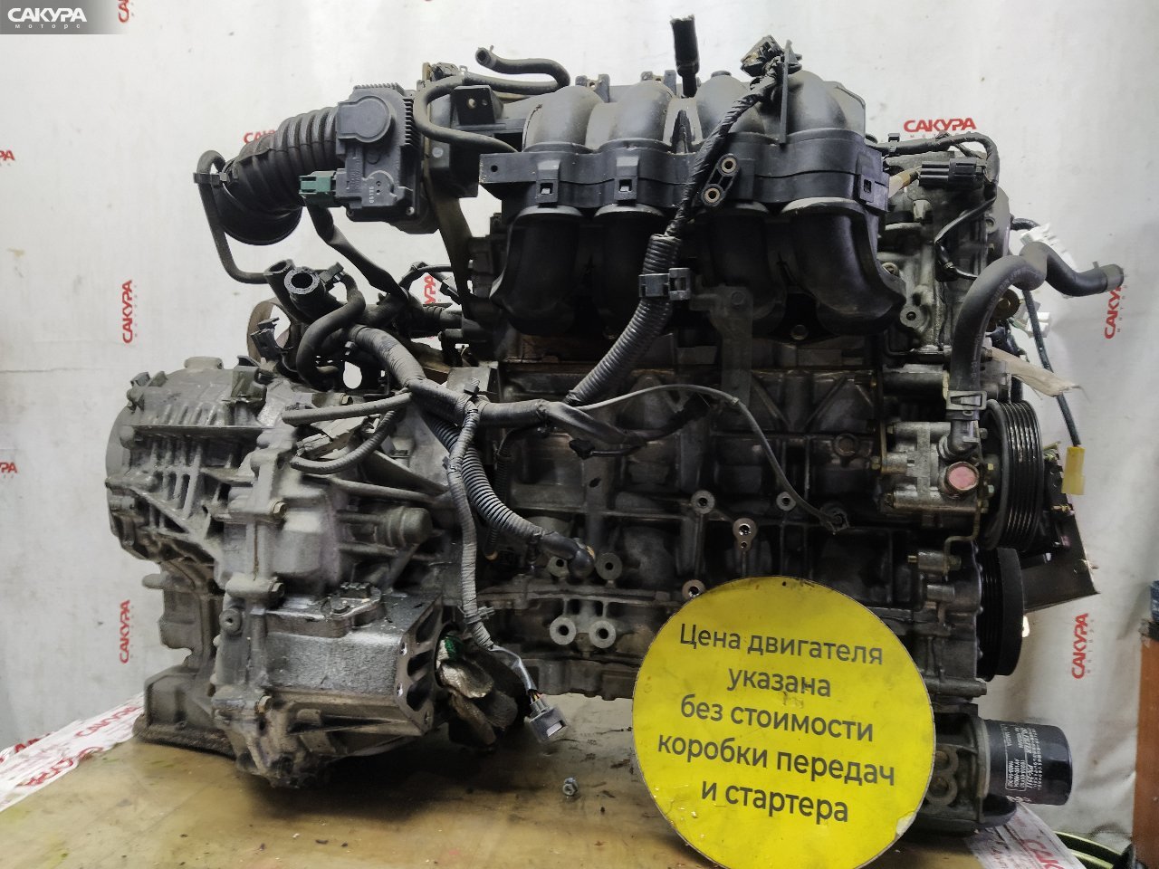 Двигатель Nissan Serena TC24 QR20DE: купить в Сакура Красноярск.