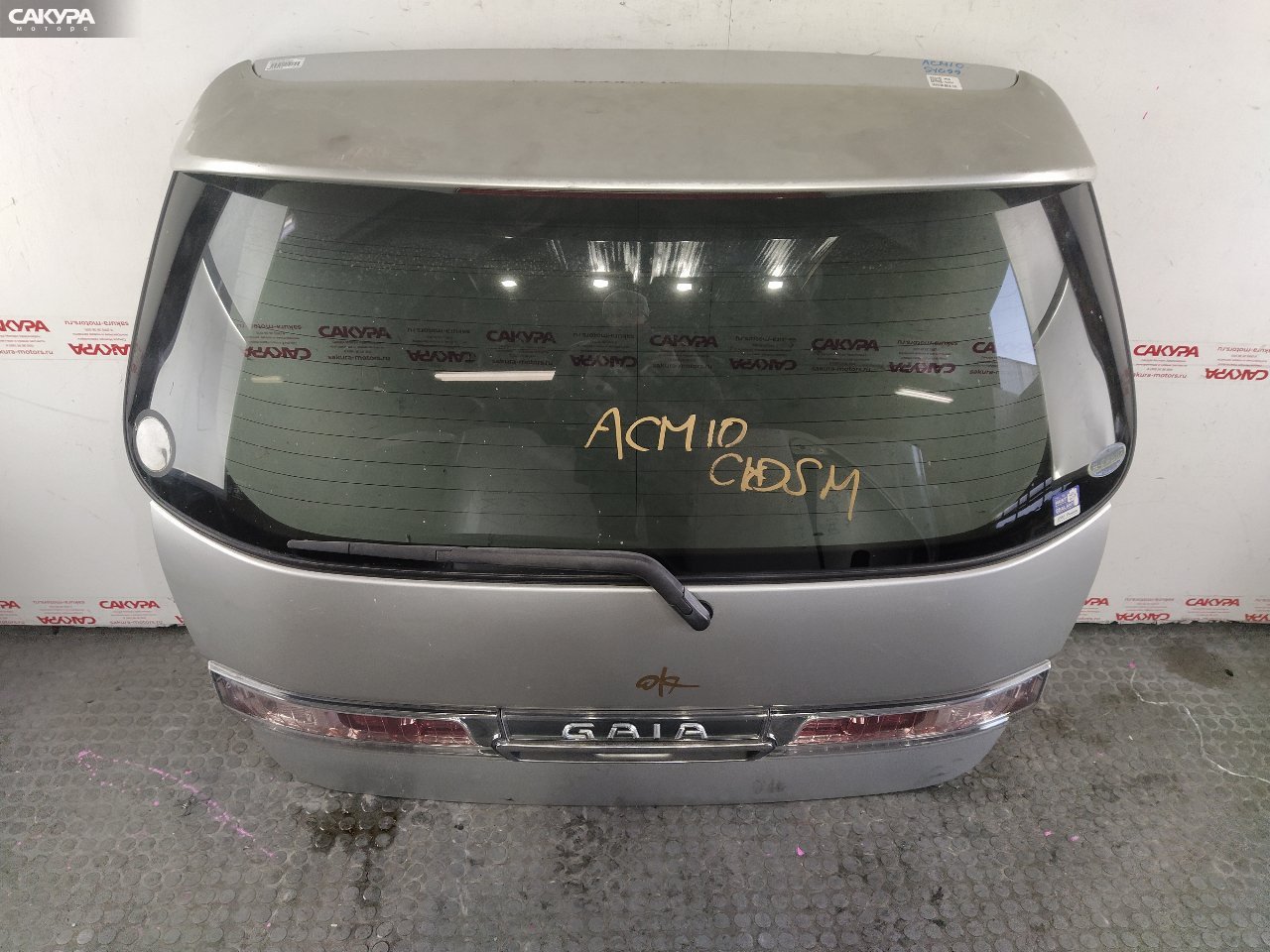 Дверь багажника Toyota Gaia ACM10G 1AZ-FSE: купить в Сакура Красноярск.