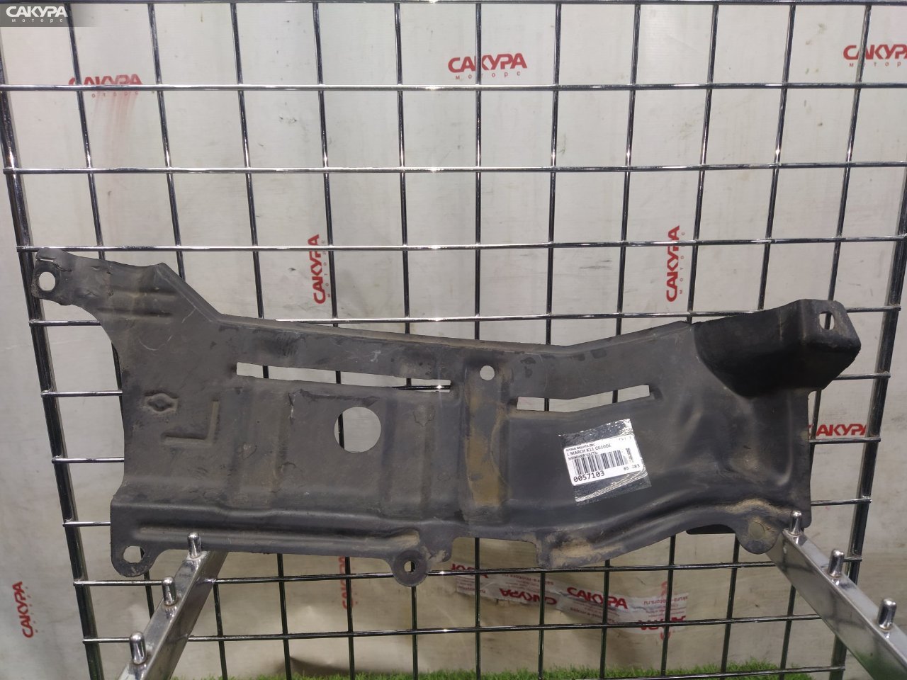 Защита ДВС левая Nissan March K11 CG10DE: купить в Сакура Красноярск.