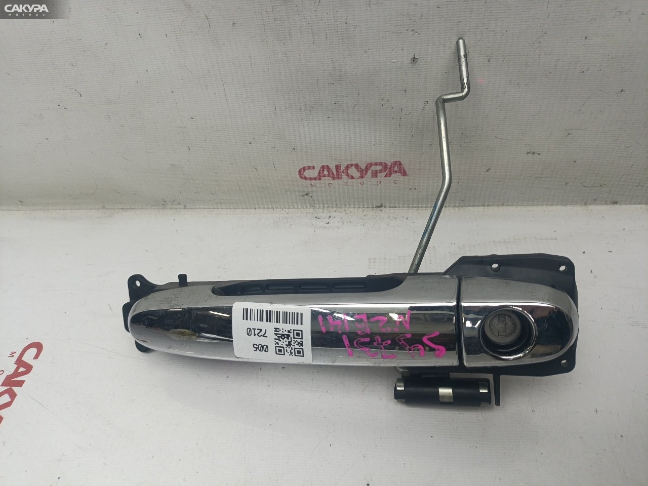 Ручка наружная передняя правая Toyota Corolla Fielder NZE141G 1NZ-FE: купить в Сакура Красноярск.