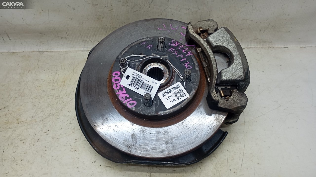 Ступица передняя правая Toyota Vitz KSP130 1KR-FE: купить в Сакура Красноярск.
