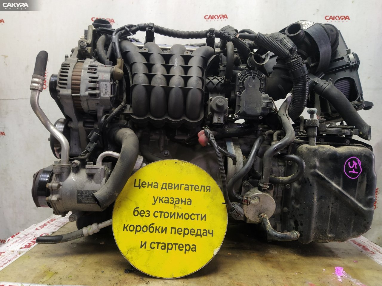 Двигатель Mitsubishi Colt Plus Z23W 4A91: купить в Сакура Красноярск.
