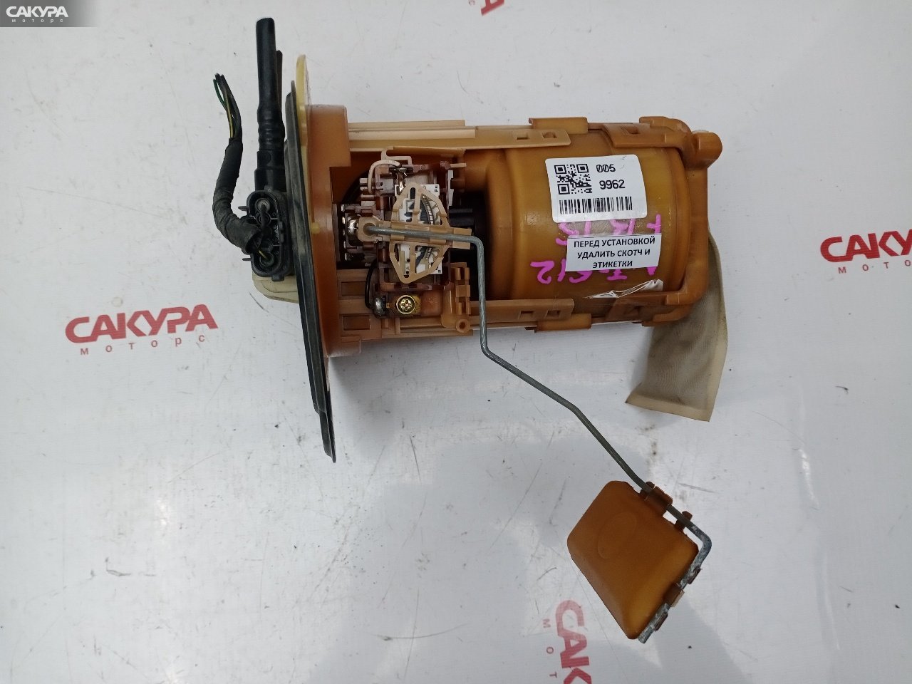 Насос топливный Nissan Sunny FB15 QG15DE: купить в Сакура Красноярск.