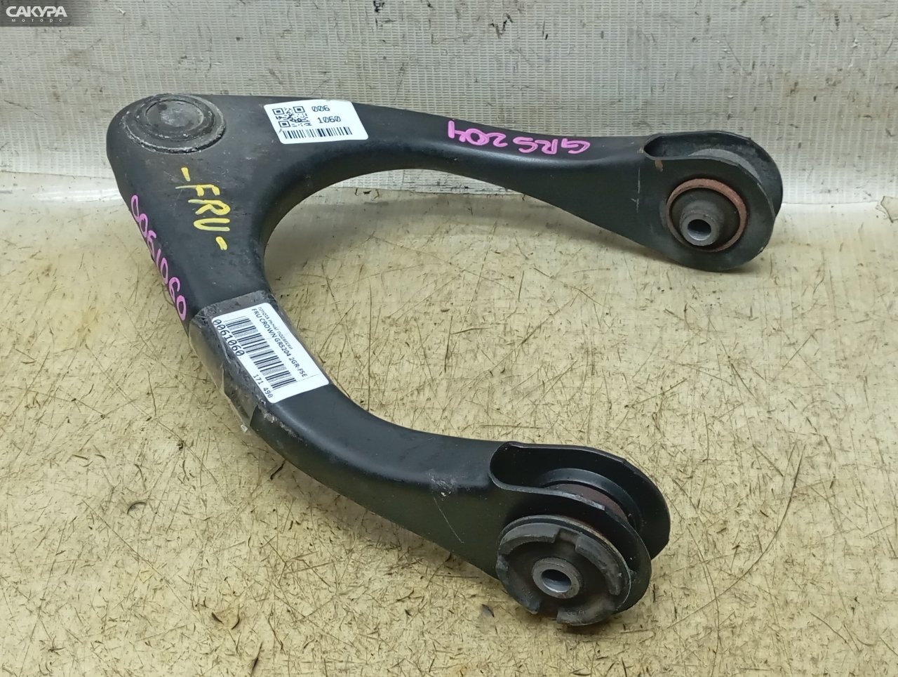 Рычаг подвески верхний передний правый Toyota Crown GRS204 2GR-FSE: купить в Сакура Красноярск.