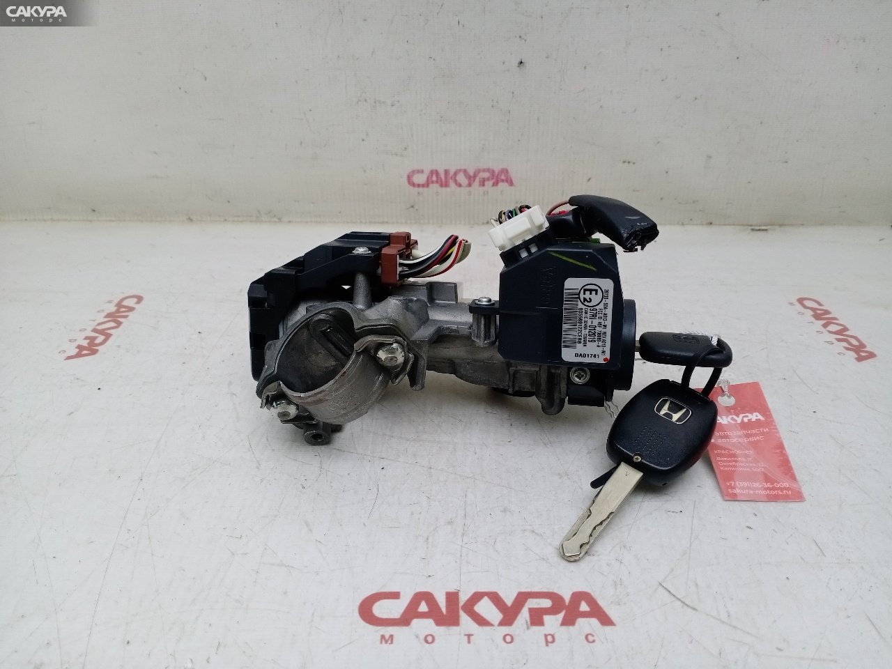 Замок зажигания Honda Accord CL7 K20A: купить в Сакура Красноярск.