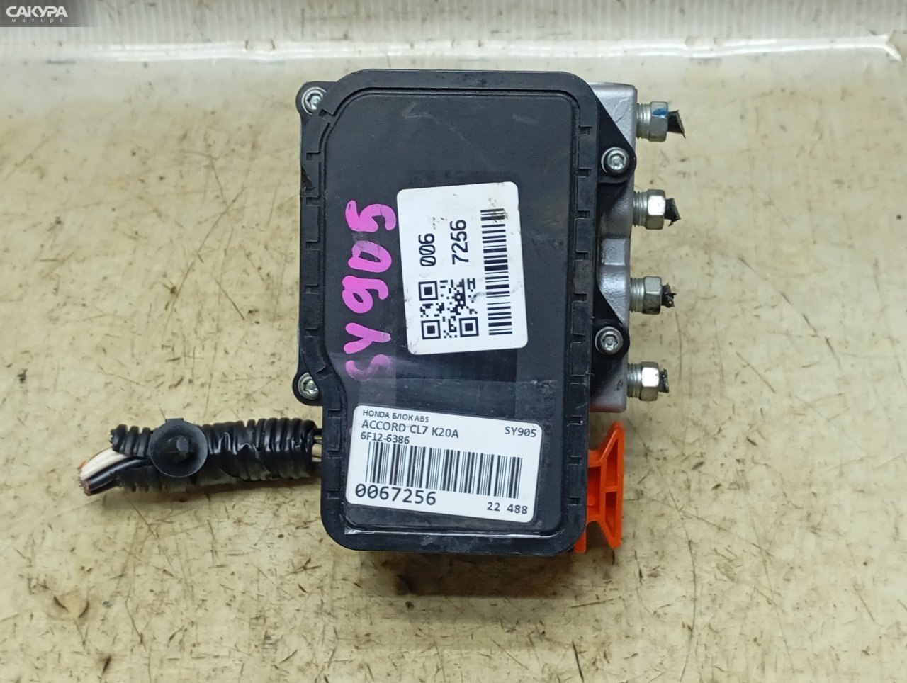 Блок ABS Honda Accord CL7 K20A: купить в Сакура Красноярск.