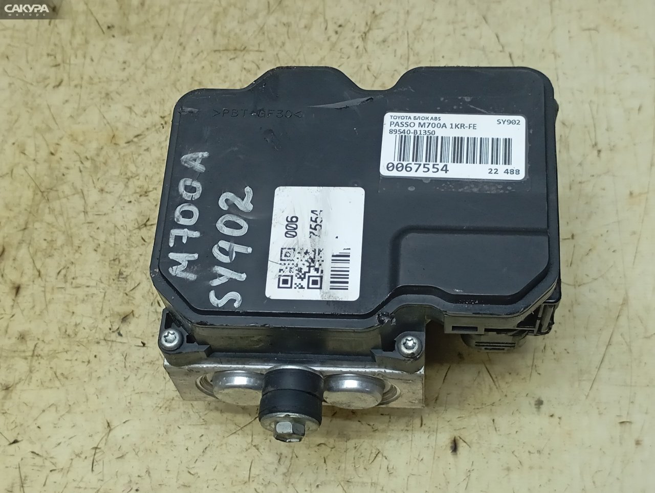 Блок ABS Toyota Passo M700A 1KR-FE: купить в Сакура Красноярск.