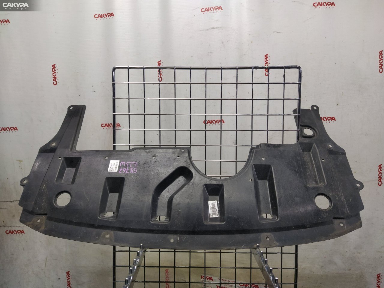 Защита ДВС Mitsubishi Colt Plus Z23W 4A91: купить в Сакура Красноярск.