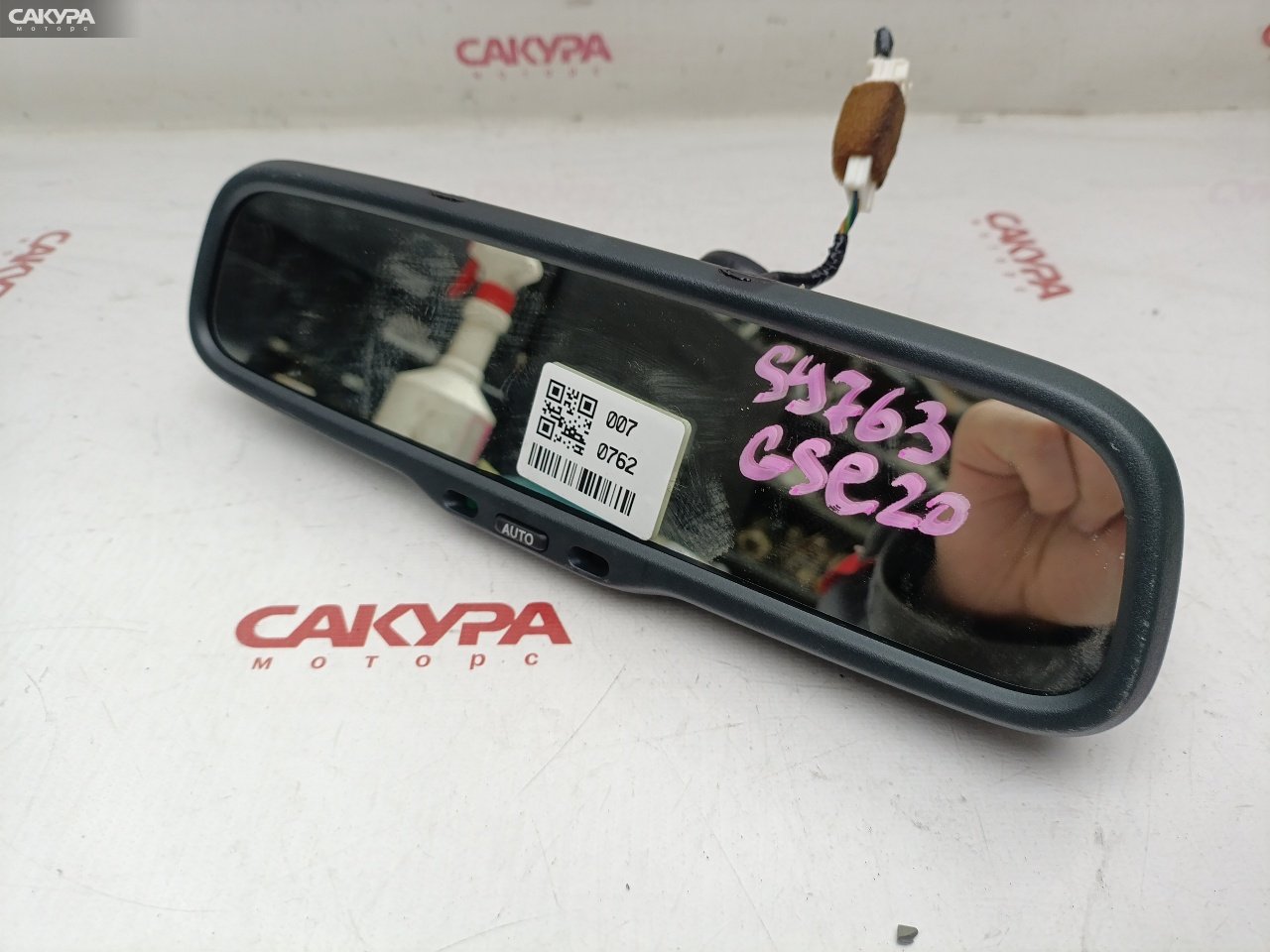Зеркало салонное Lexus IS250 GSE20 4GR-FSE: купить в Сакура Красноярск.