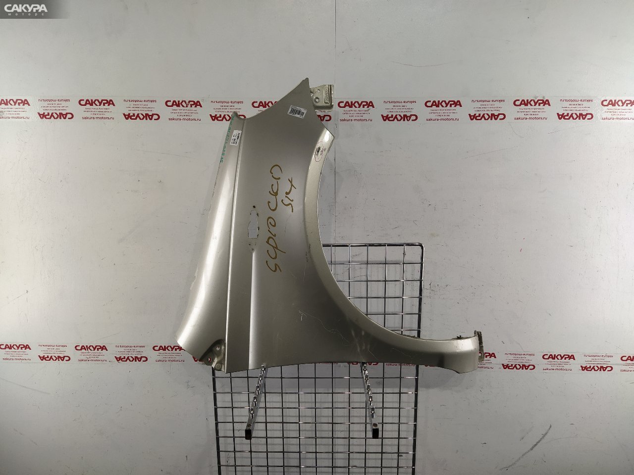 Крыло переднее правое Toyota Vitz SCP10 1SZ-FE: купить в Сакура Красноярск.