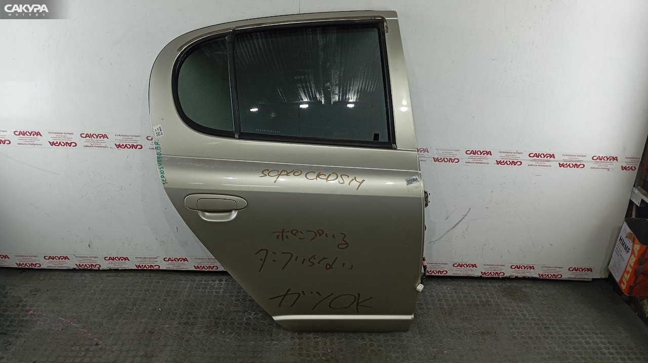 Дверь боковая задняя правая Toyota Vitz SCP10 1SZ-FE: купить в Сакура Красноярск.