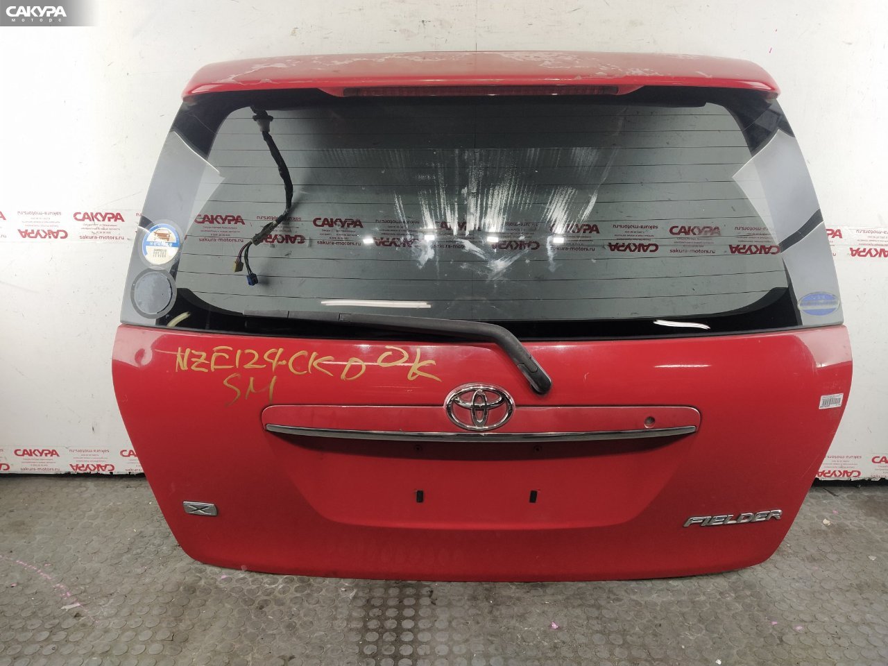 Дверь багажника Toyota Corolla Fielder NZE124G 1NZ-FE: купить в Сакура Красноярск.