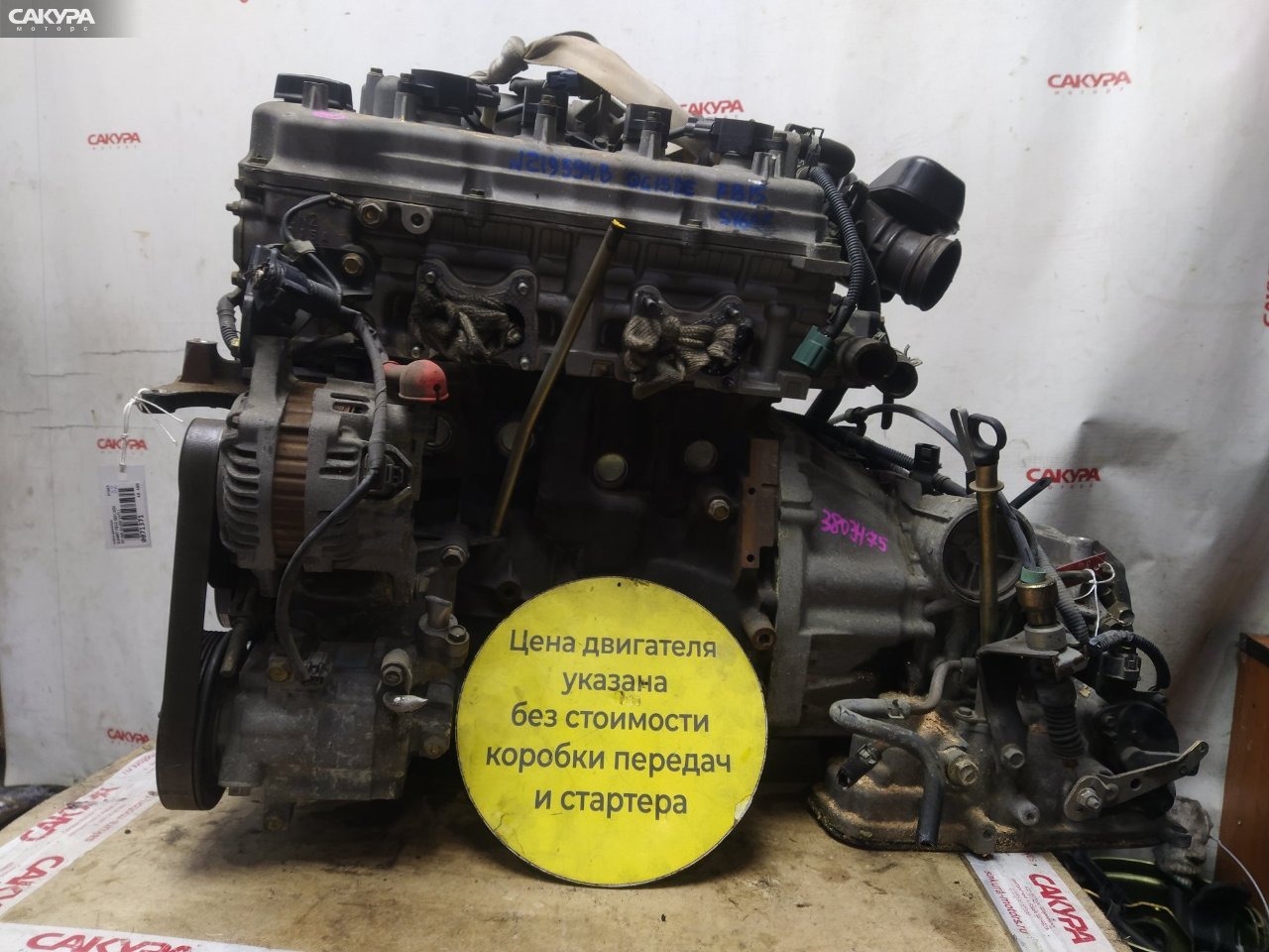 Двигатель Nissan Sunny FB15 QG15DE: купить в Сакура Красноярск.