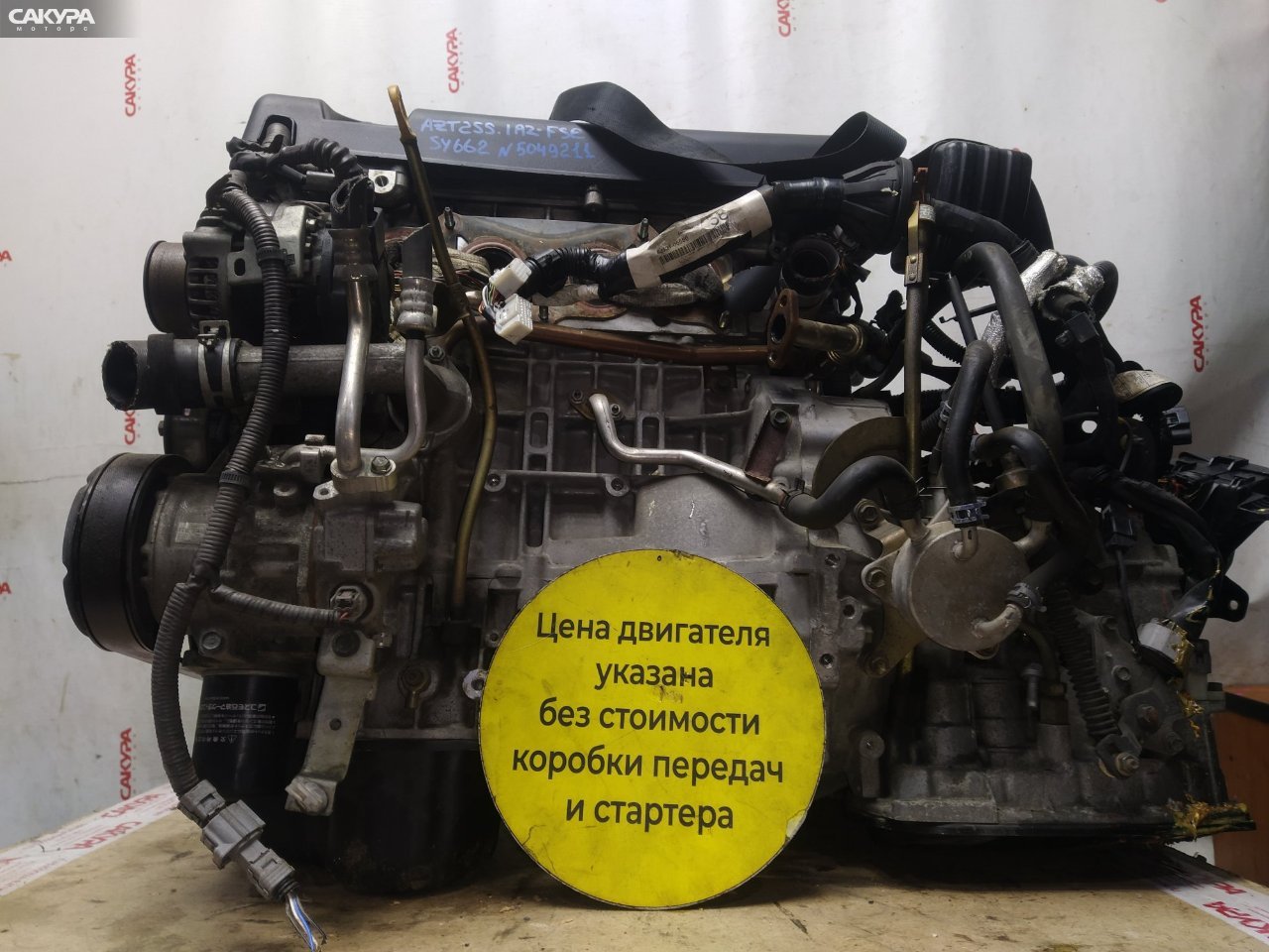 Двигатель Toyota Avensis AZT255 1AZ-FSE: купить в Сакура Красноярск.