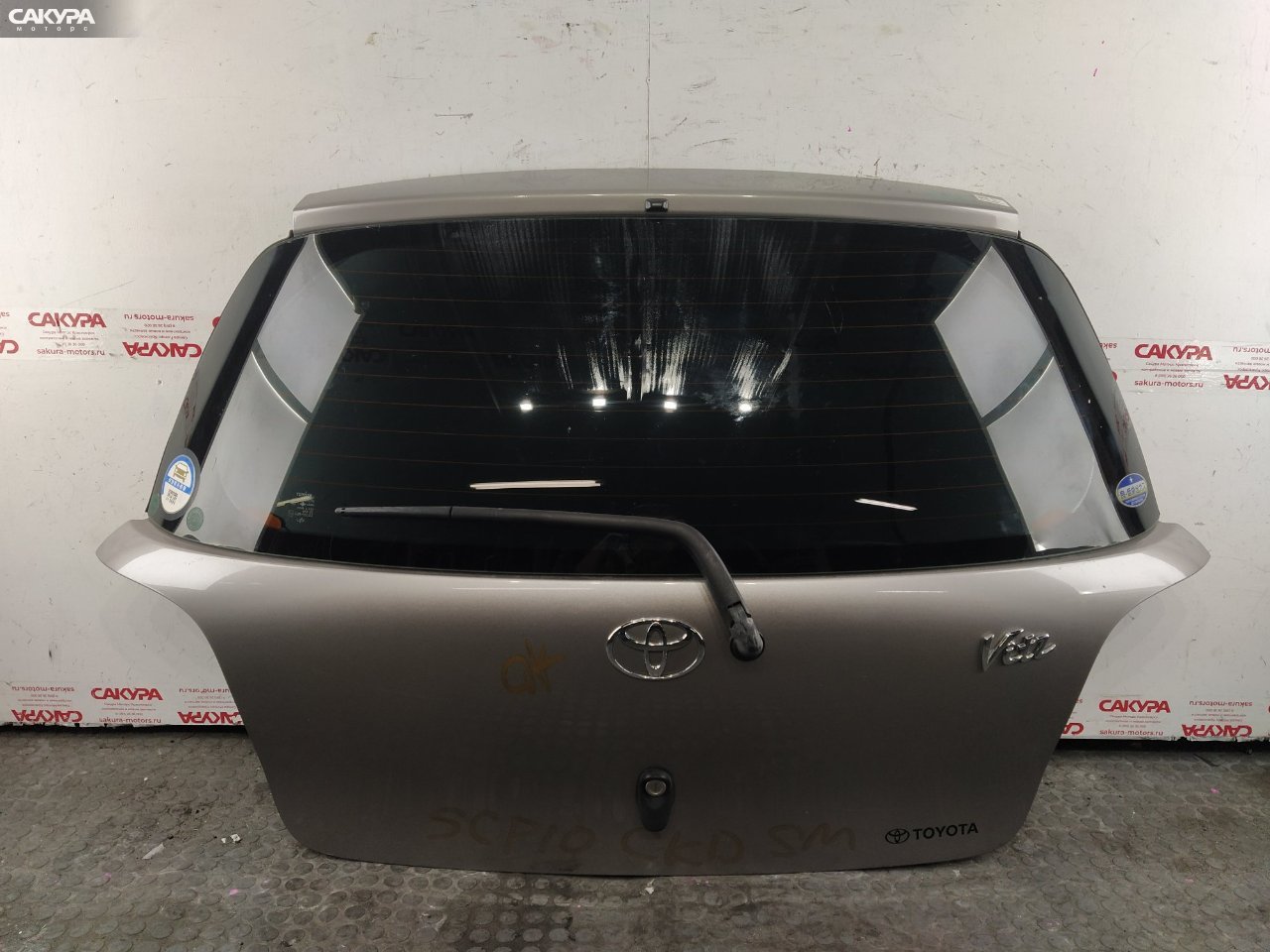 Дверь багажника Toyota Vitz SCP10 1SZ-FE: купить в Сакура Красноярск.