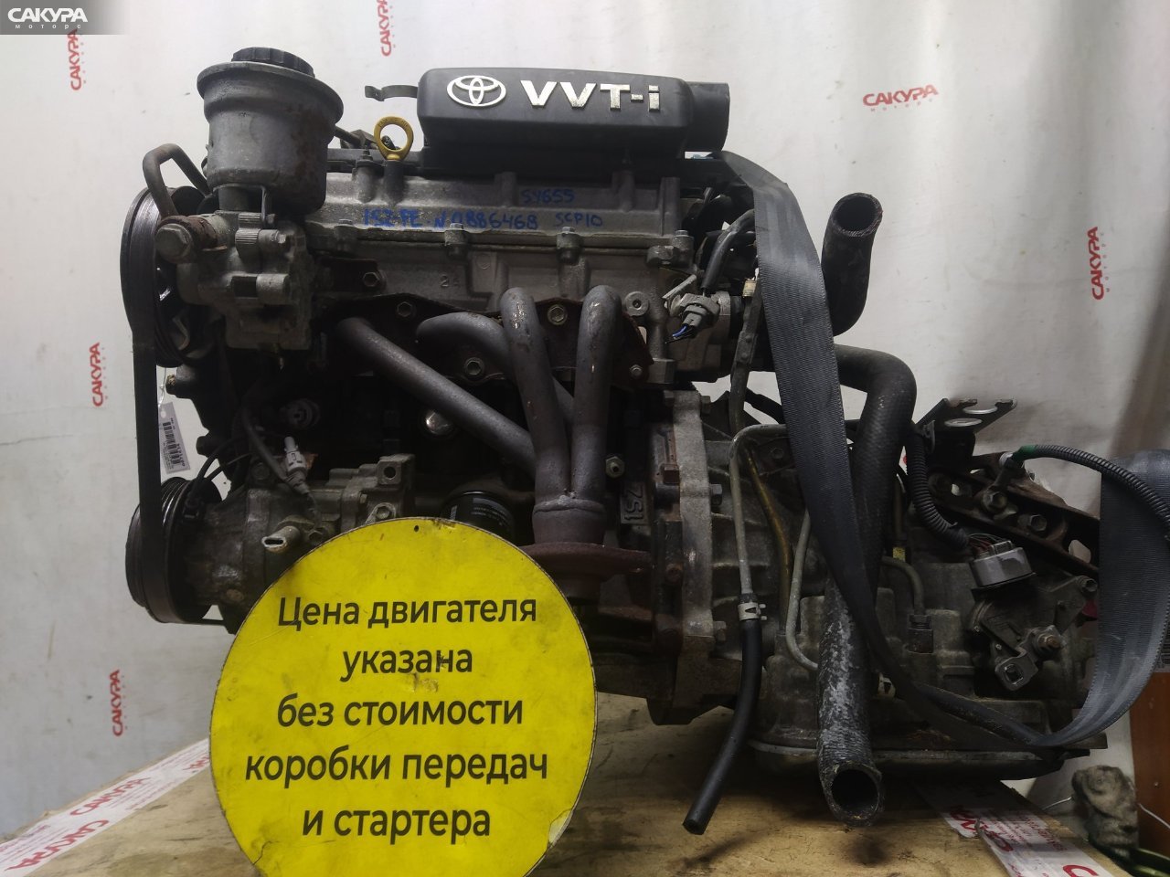 Двигатель Toyota Vitz SCP10 1SZ-FE: купить в Сакура Красноярск.