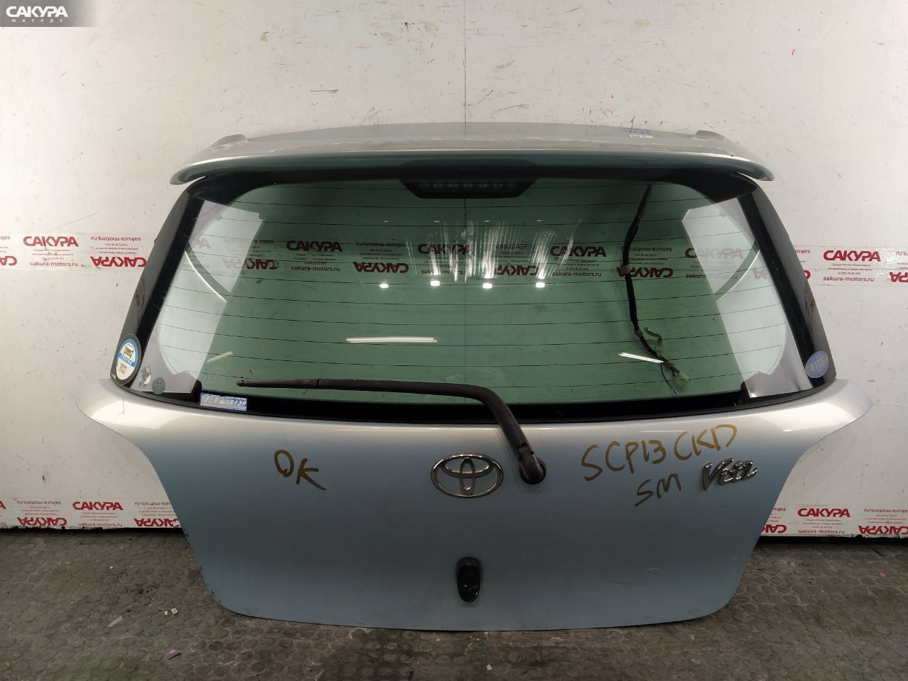 Дверь багажника Toyota Vitz SCP13 2SZ-FE: купить в Сакура Красноярск.