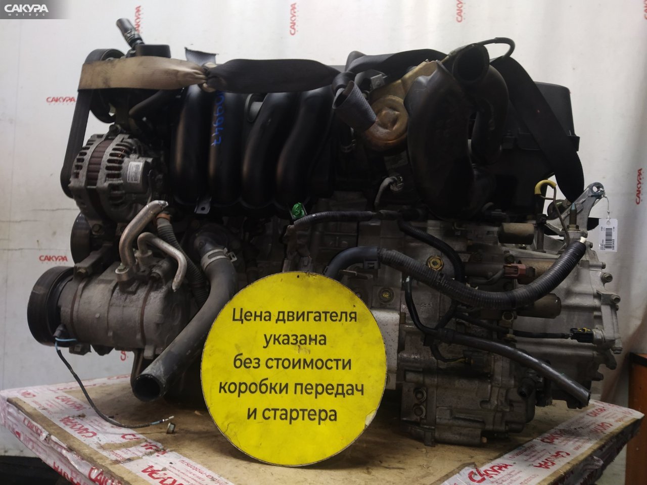 Двигатель Honda Edix BE3 K20A: купить в Сакура Красноярск.