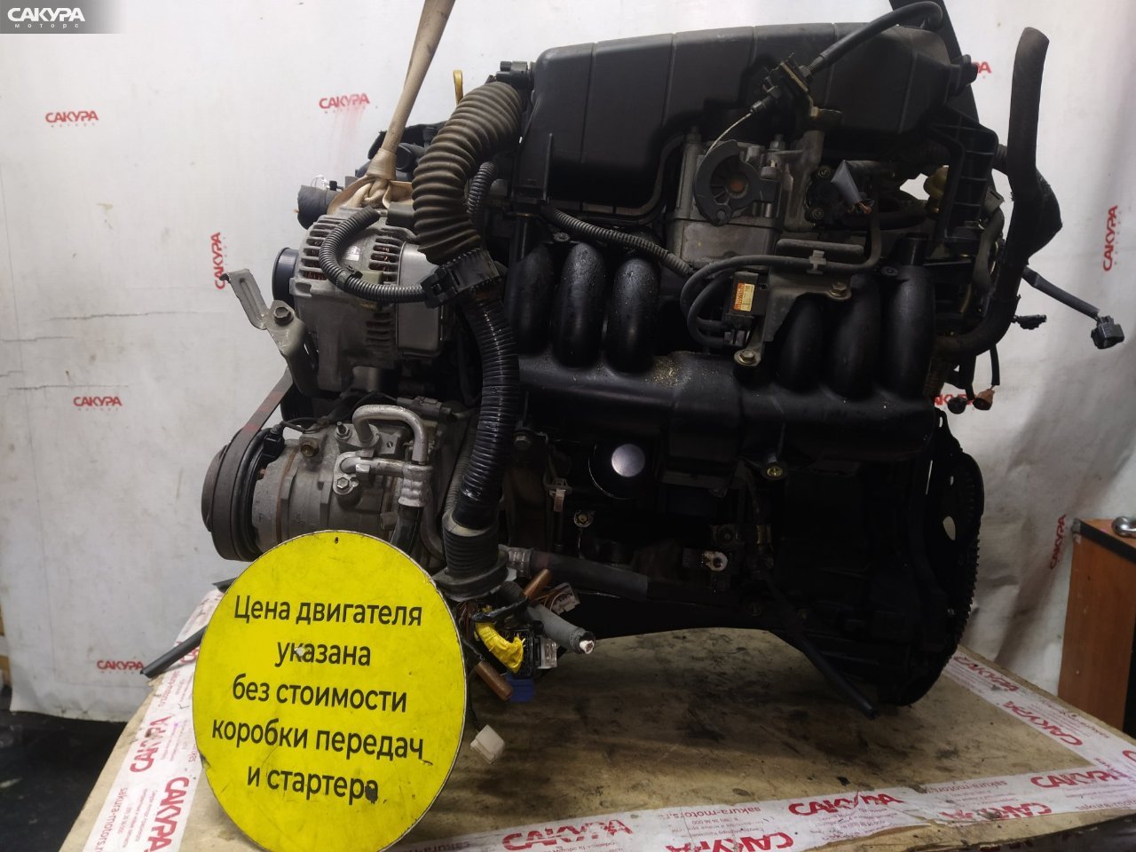 Двигатель Toyota Mark II GX110 1G-FE: купить в Сакура Красноярск.