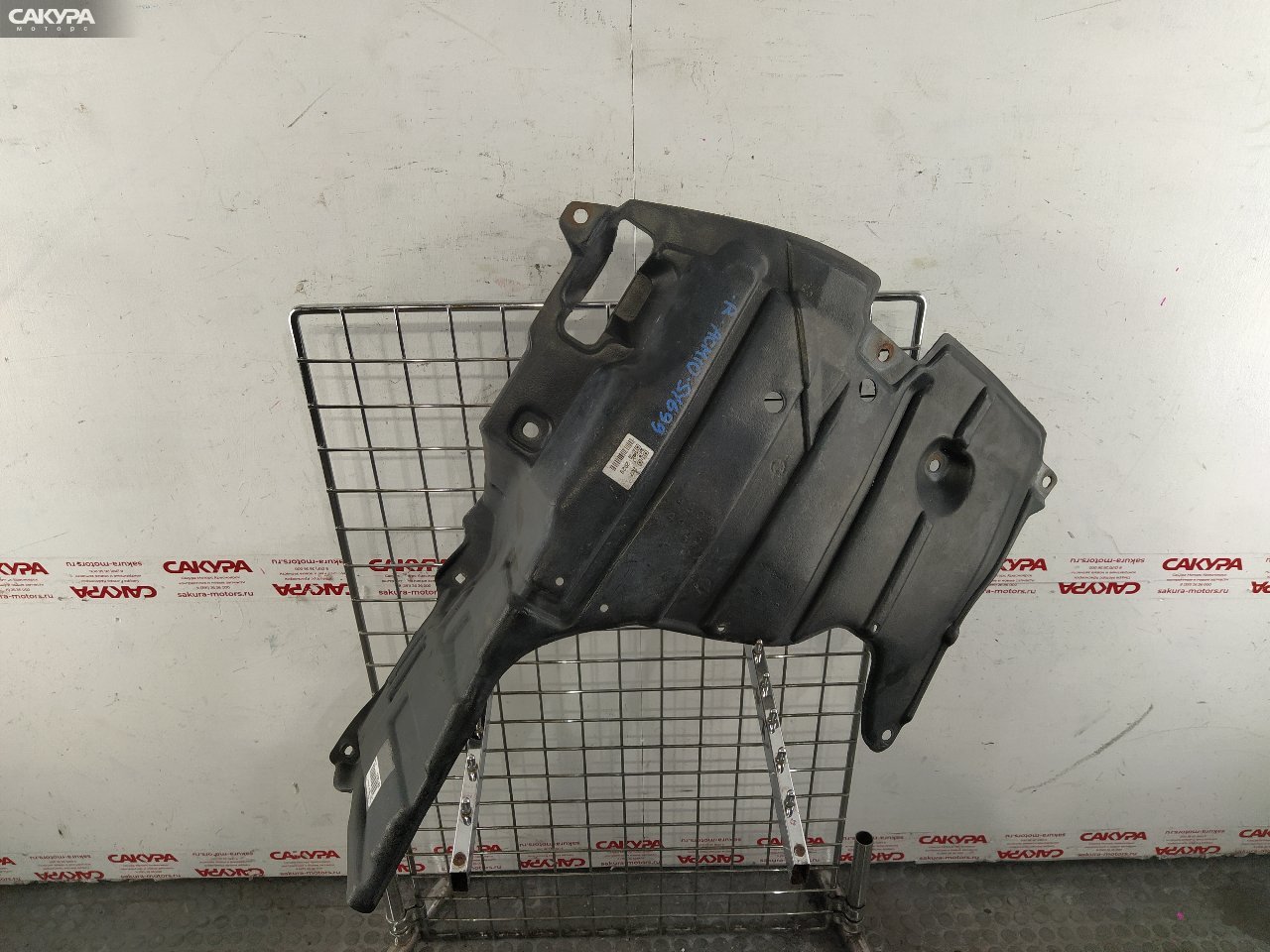 Защита ДВС правая Toyota Gaia ACM10G 1AZ-FSE: купить в Сакура Красноярск.