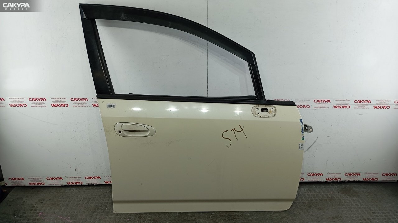 Дверь боковая передняя правая Honda Stream RN3 K20A: купить в Сакура Красноярск.