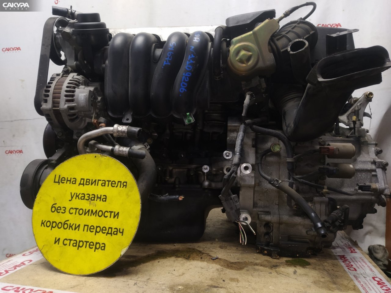 Двигатель Honda Stream RN3 K20A: купить в Сакура Красноярск.