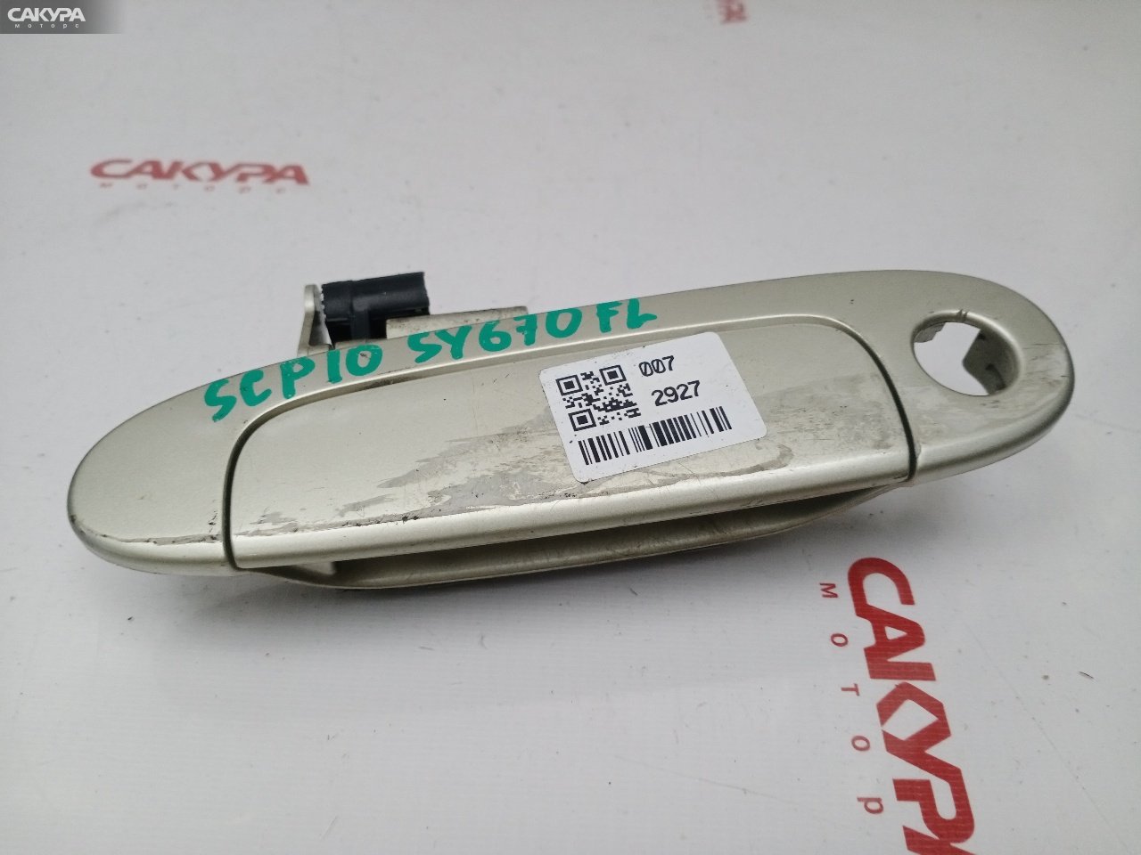 Ручка наружная передняя левая Toyota Vitz SCP10 1SZ-FE: купить в Сакура Красноярск.