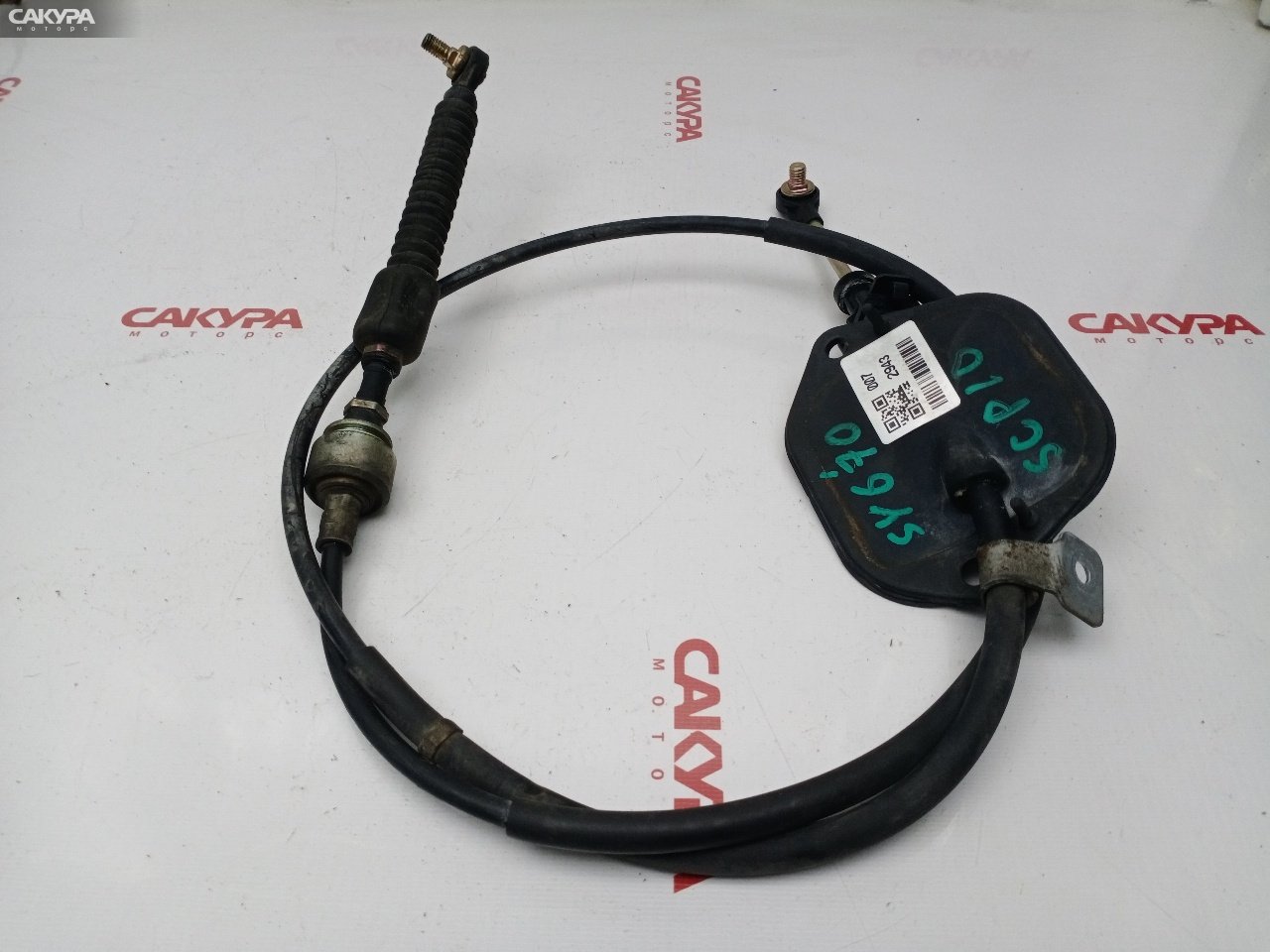 Трос КПП Toyota Vitz SCP10 1SZ-FE: купить в Сакура Красноярск.