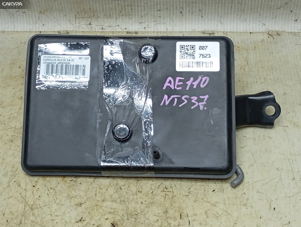 Крепление аккумулятора Toyota Corolla AE110 5A-FE: купить в Сакура Красноярск.