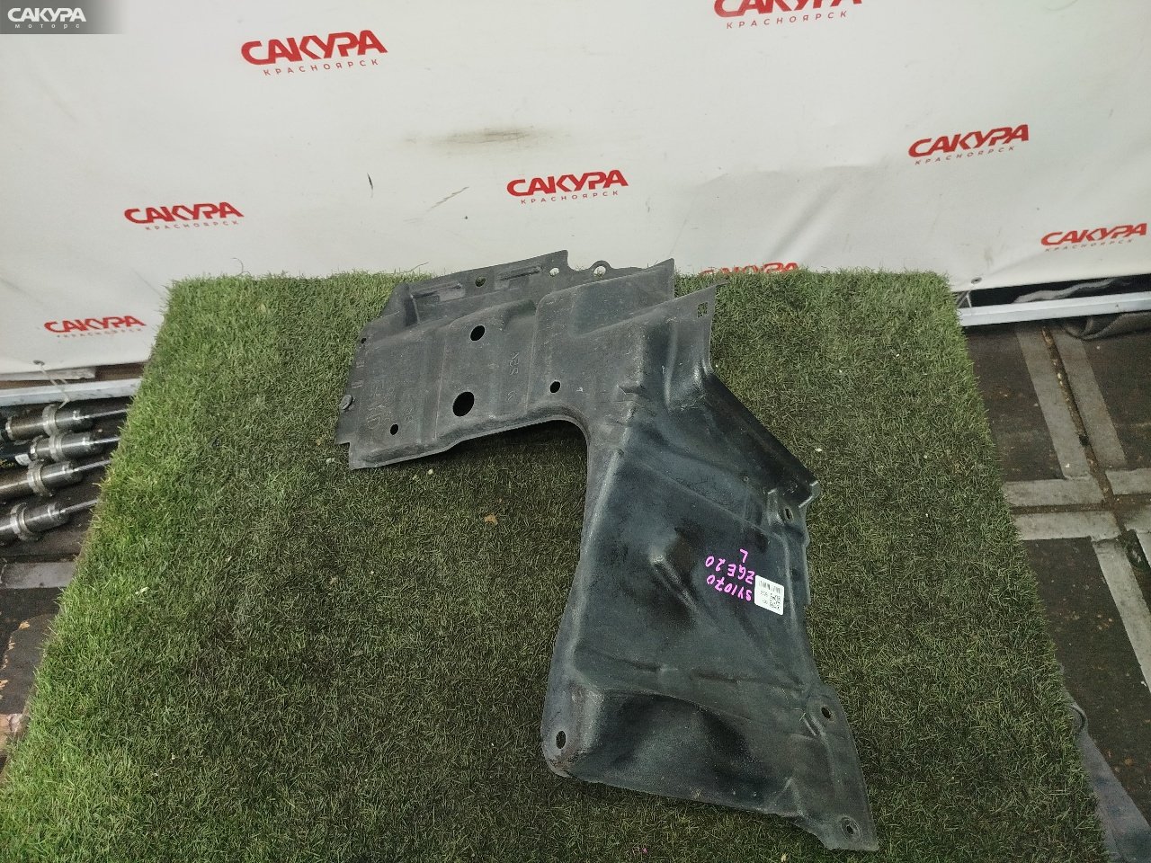 Защита ДВС левая Toyota Wish ZGE20 2ZR-FAE: купить в Сакура Красноярск.