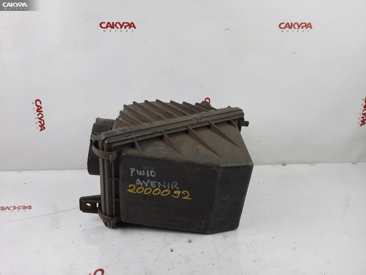 Корпус воздушного фильтра Nissan Avenir W10 SR18DE: купить в Сакура Красноярск.