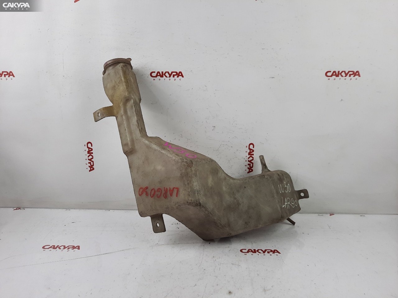 Бачок омывателя Nissan Largo W30: купить в Сакура Красноярск.