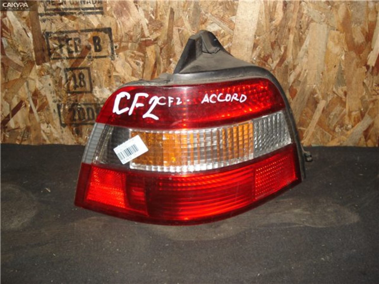 Фонарь стоп-сигнала левый Honda Accord Wagon CE1 043-1250: купить в Сакура Красноярск.