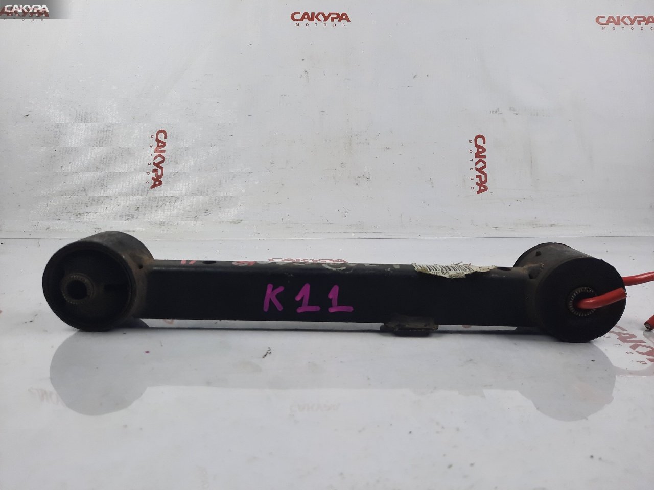 Тяга задняя Nissan March K11 CG10DE: купить в Сакура Красноярск.