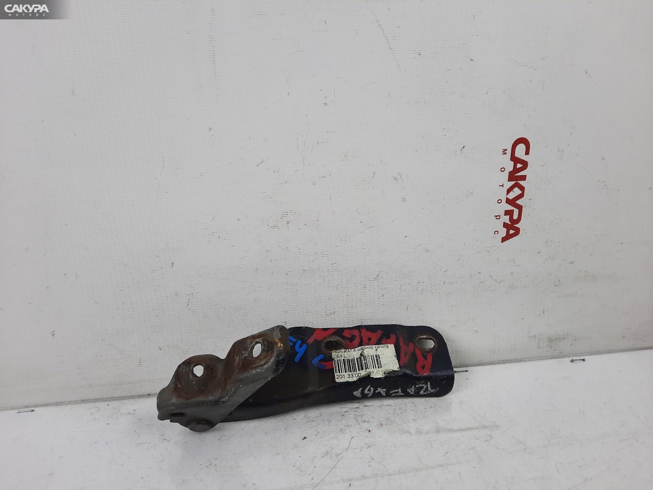 Кронштейн капота левый Honda Rafaga CE4: купить в Сакура Красноярск.