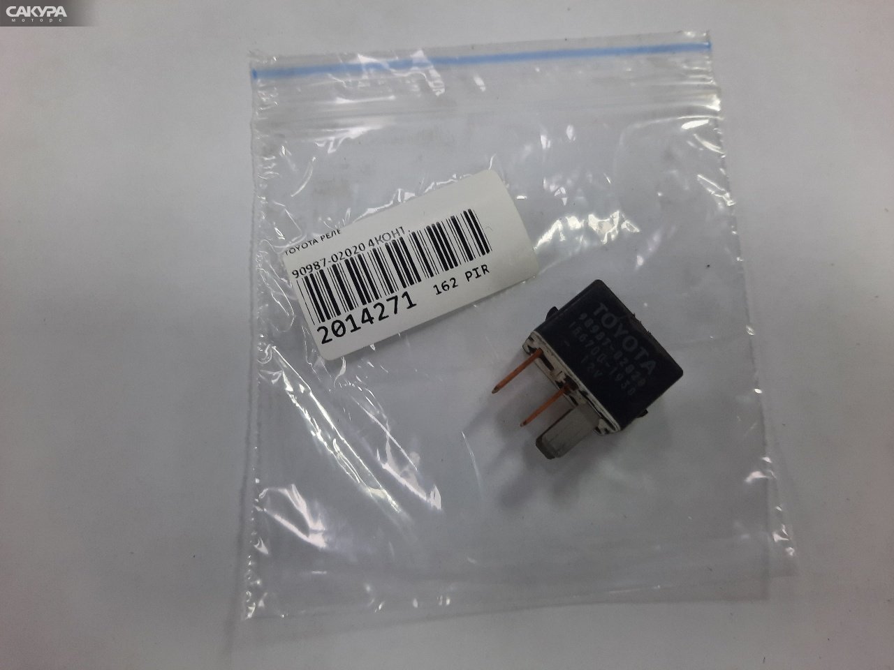 Реле Toyota: купить в Сакура Красноярск.