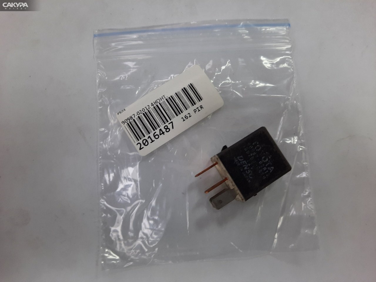 Реле Toyota: купить в Сакура Красноярск.