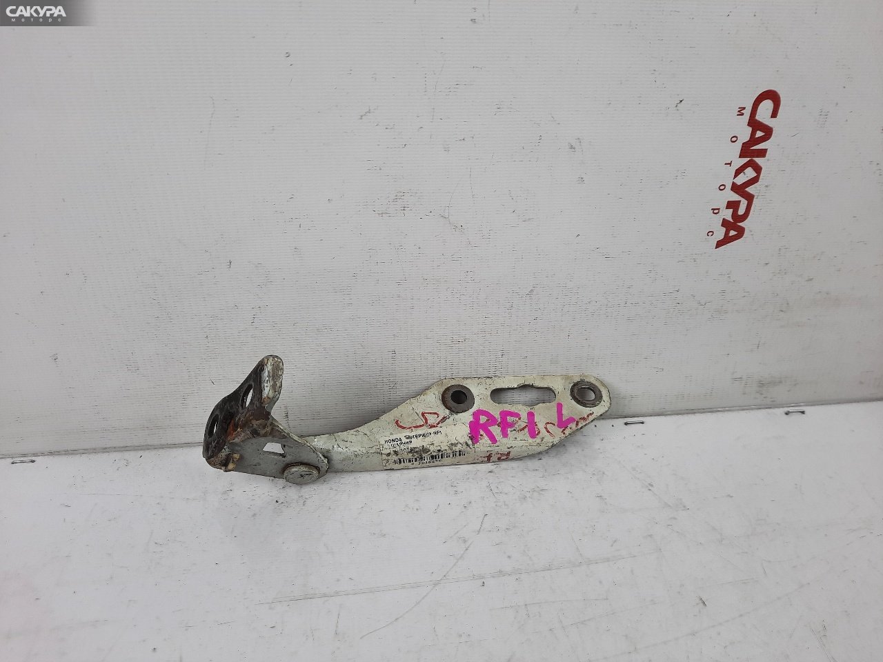 Кронштейн капота левый Honda Stepwgn RF1: купить в Сакура Красноярск.