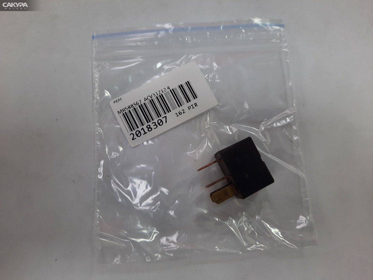 Реле Mitsubishi Galant EA7A 4G94: купить в Сакура Красноярск.