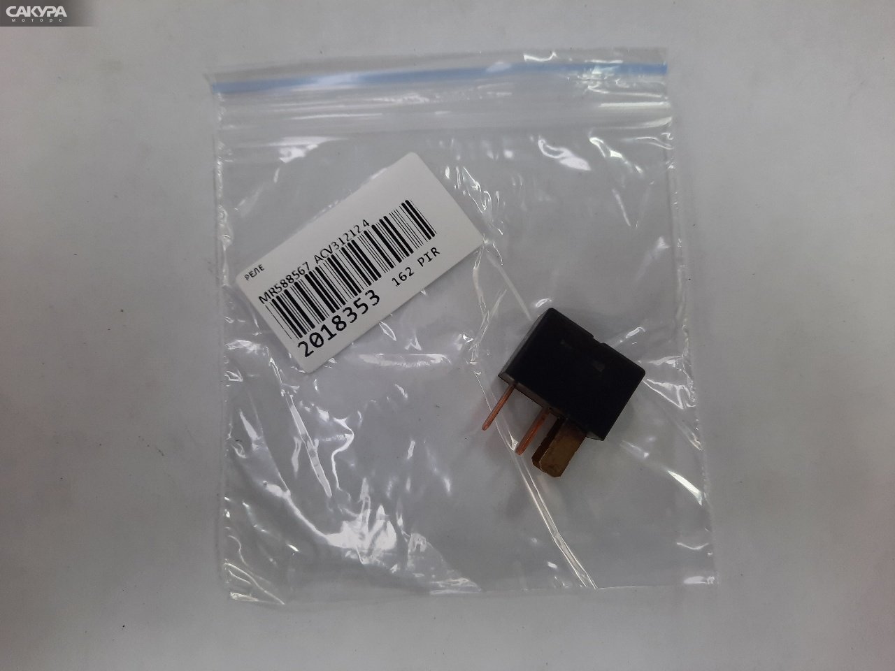 Реле Mitsubishi Legnum EC5W 6A13-T: купить в Сакура Красноярск.