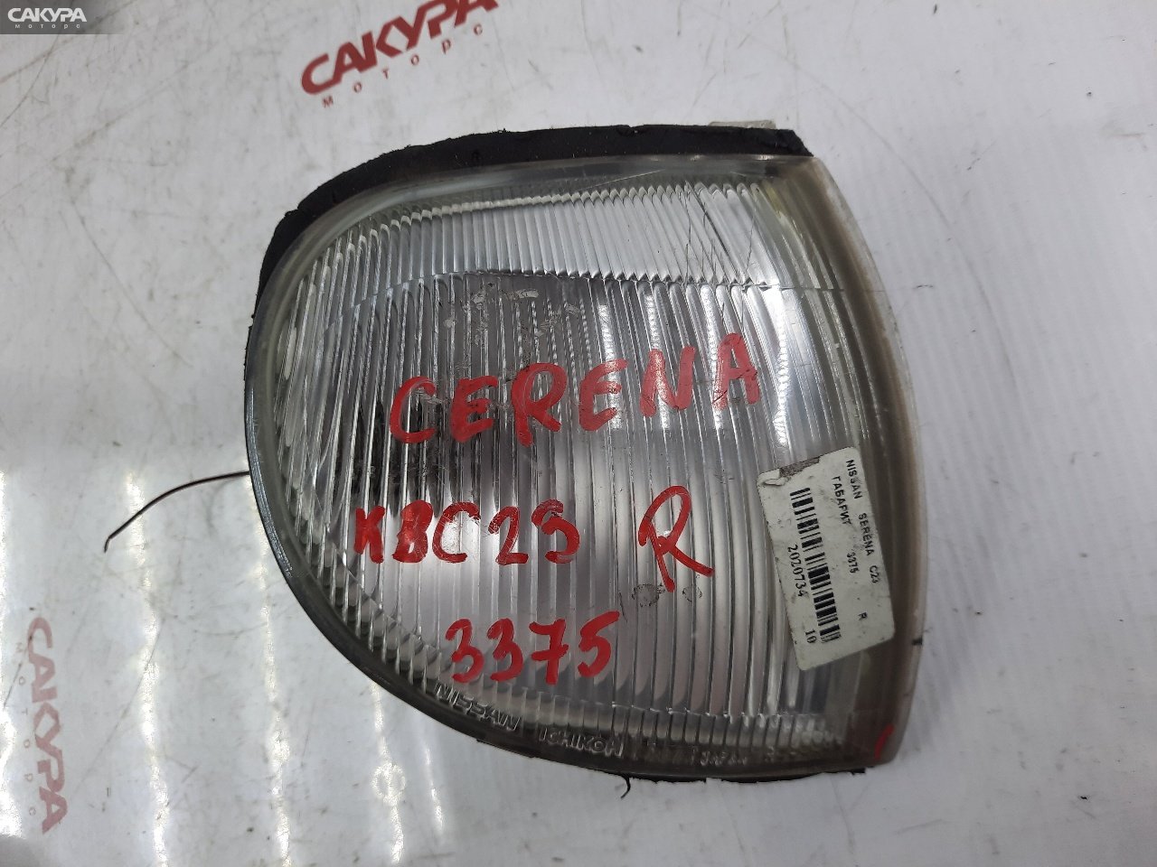 Габарит правый Nissan Serena KBC23 3375: купить в Сакура Красноярск.
