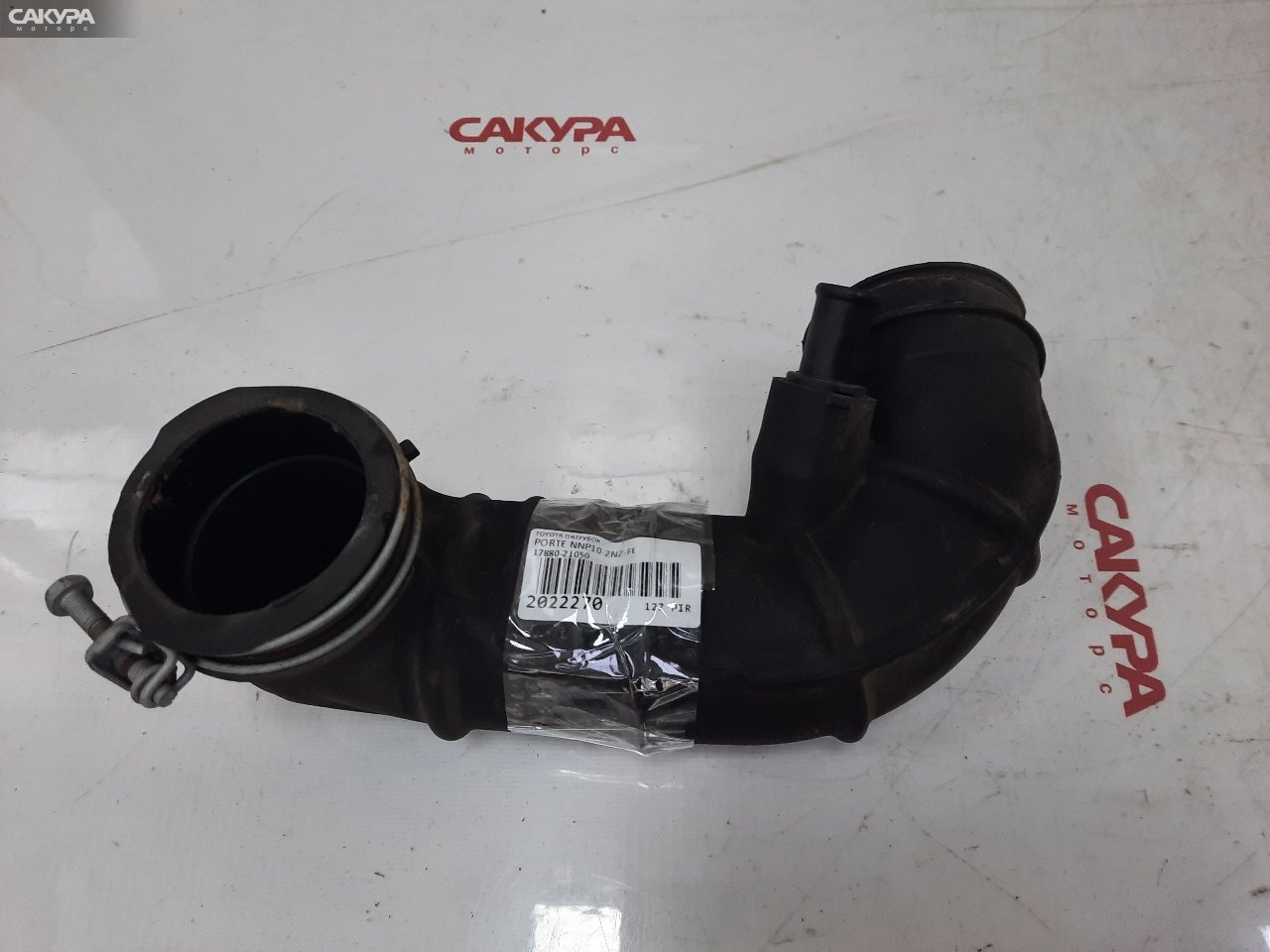 Патрубок Toyota Porte NNP10 2NZ-FE: купить в Сакура Красноярск.