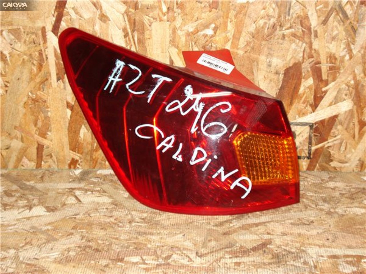Фонарь стоп-сигнала левый Toyota Caldina AZT241W 1AZ-FSE 21-57: купить в Сакура Красноярск.