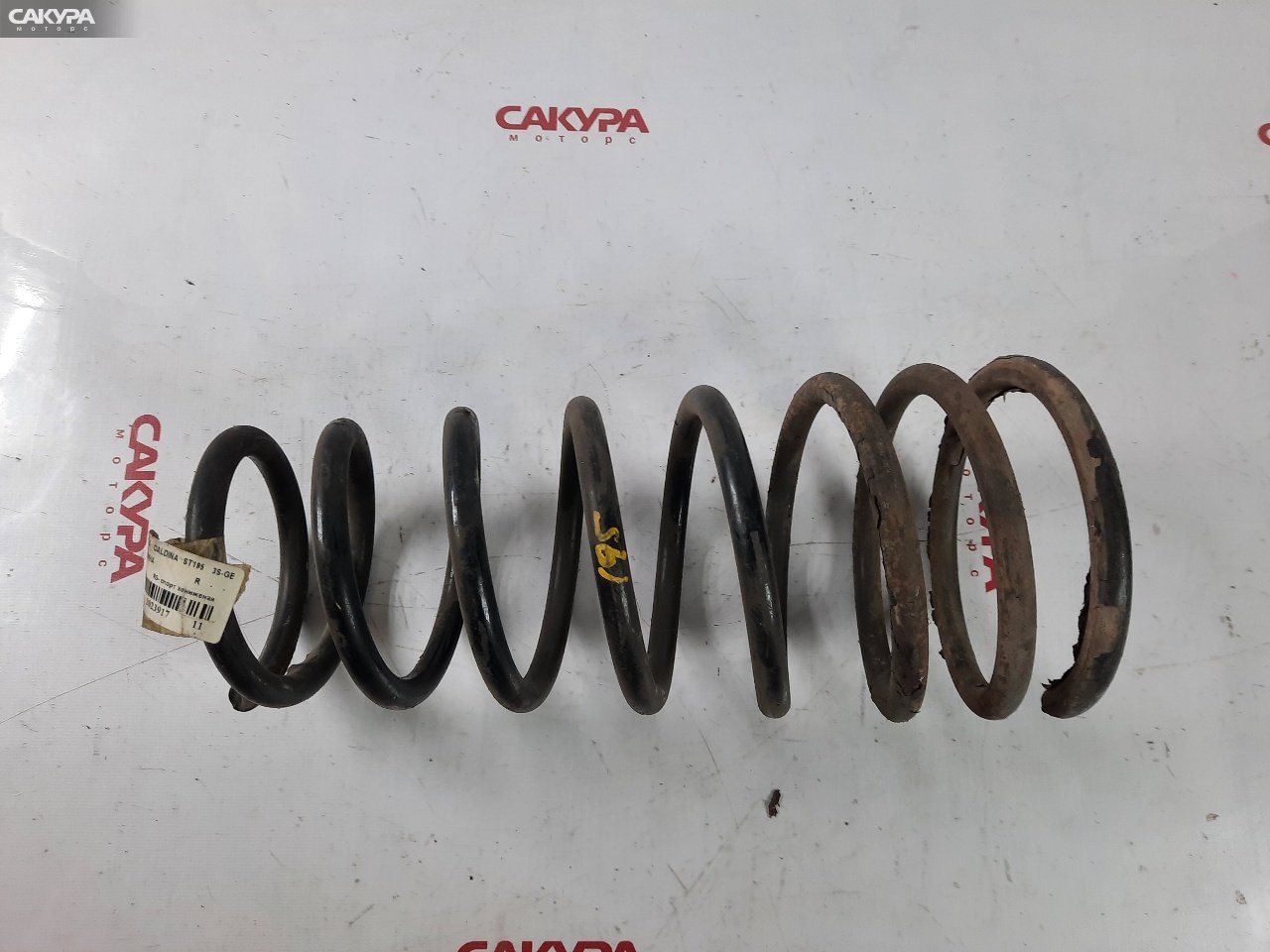 Пружина подвески задняя Toyota Caldina ST195G 3S-GE: купить в Сакура Красноярск.